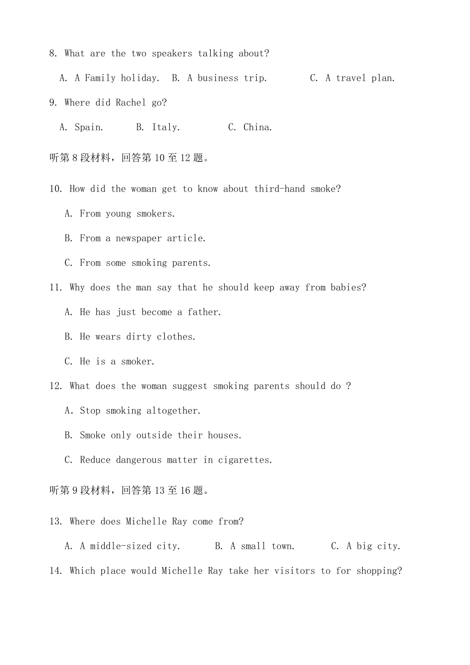 历年高考听力原文_第2页