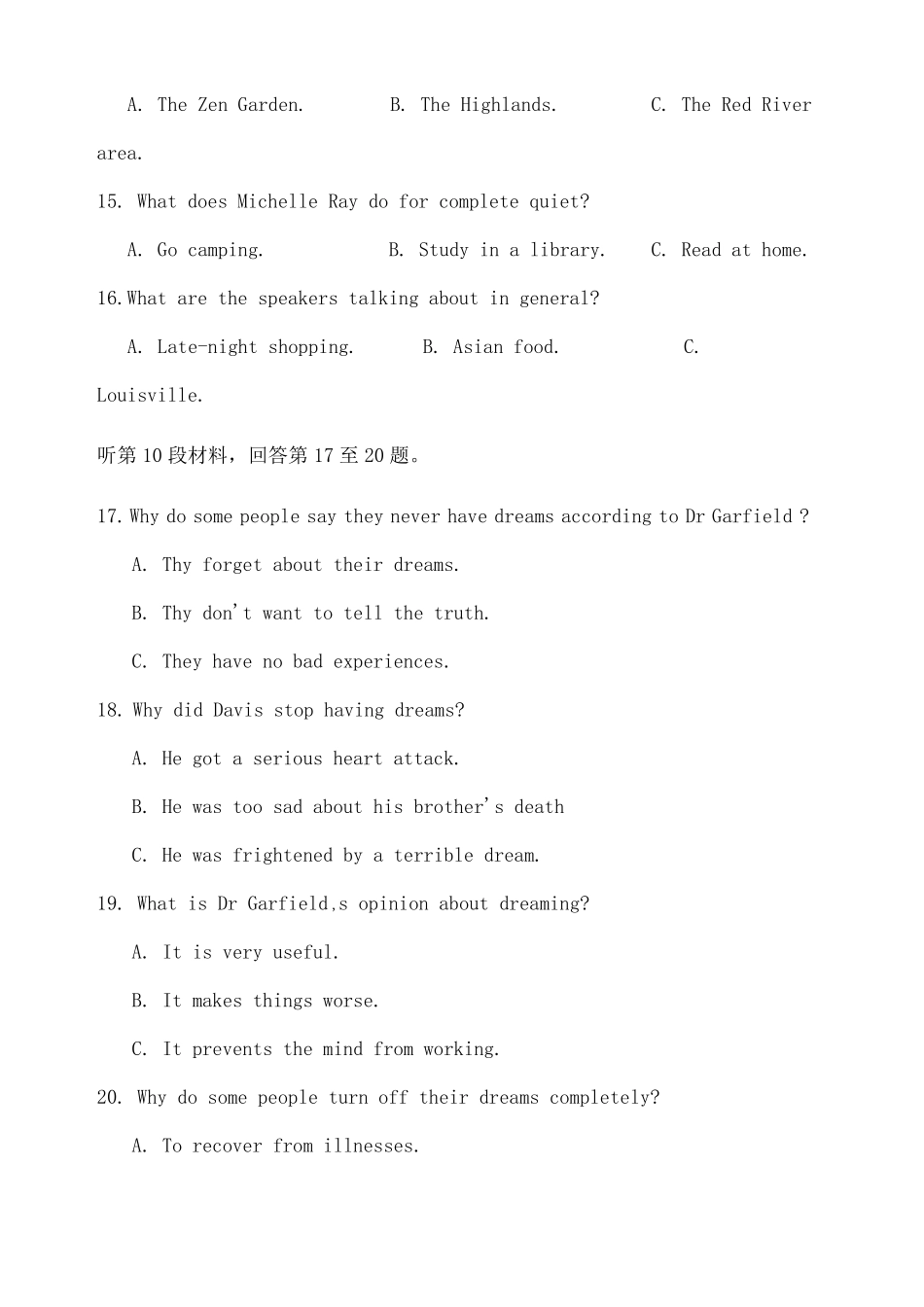 历年高考听力原文_第3页