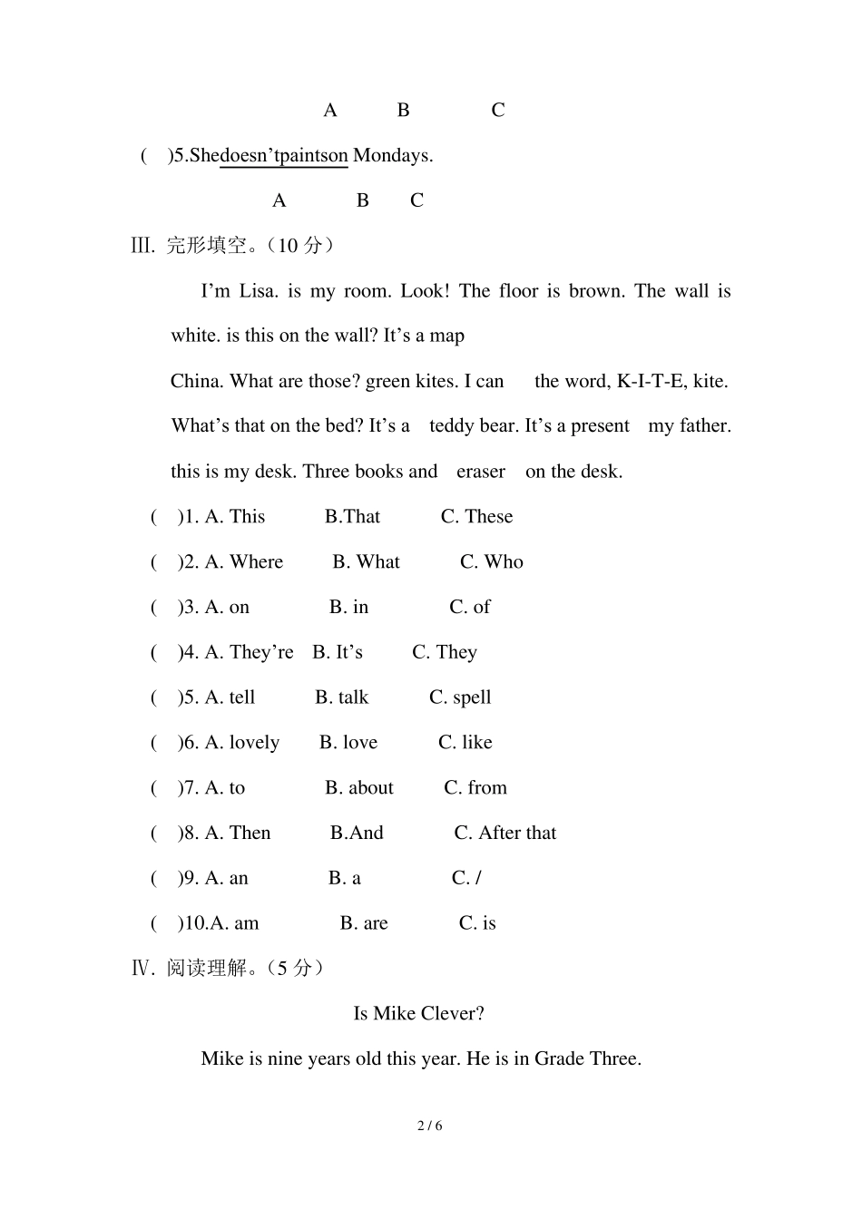 及华一寄宿学校小升初英语考试试题_第2页