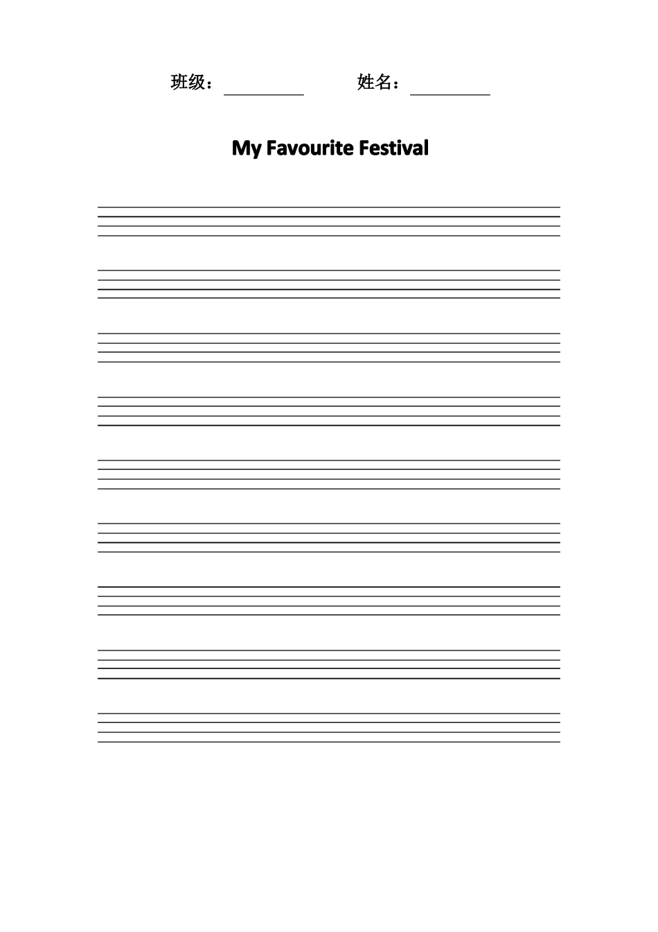 双减背景下小学英语作业设计案例_第3页