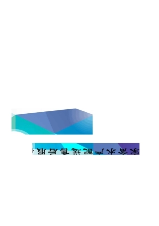 家禽水产配送售后服务承诺书