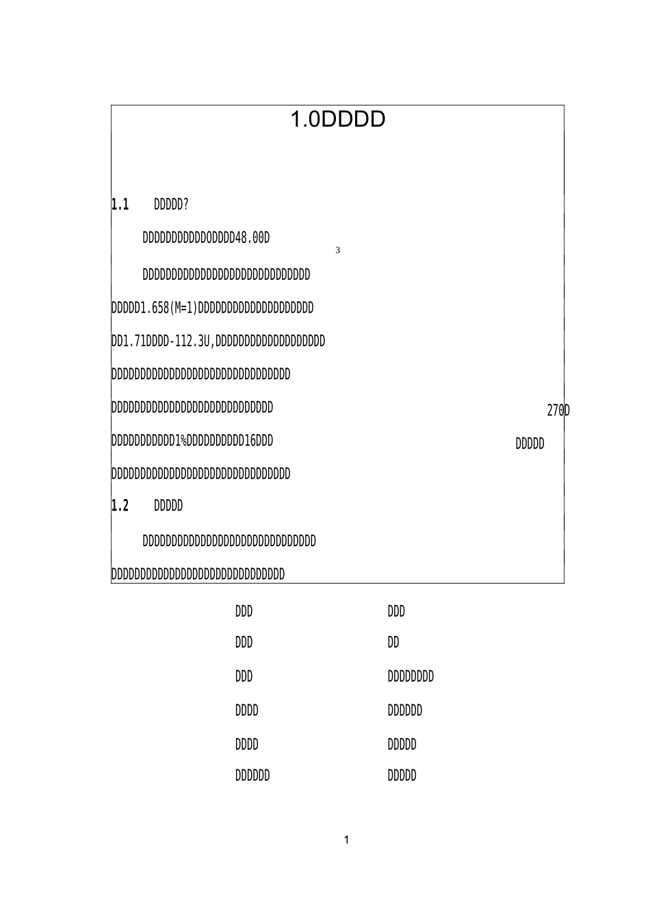 臭氧发生器的保养与维修概要_第1页