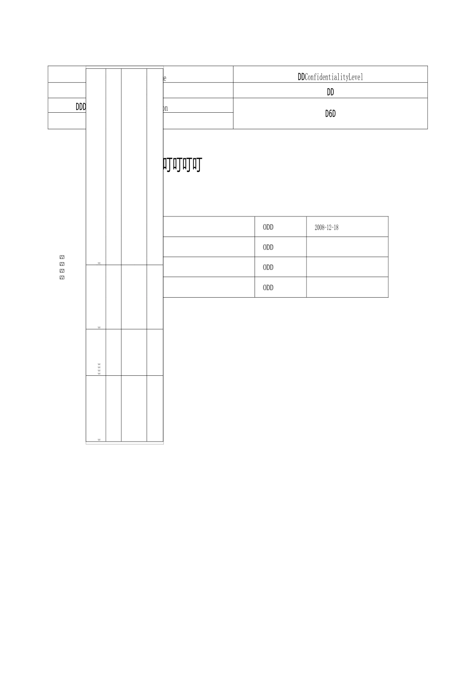 办公自动化系统测试报告_第1页