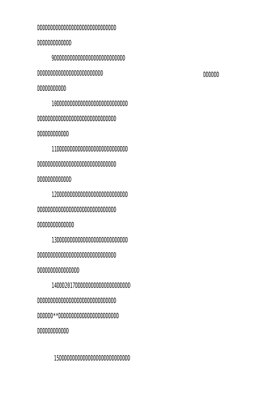 庆元旦迎新年祝福语_第2页