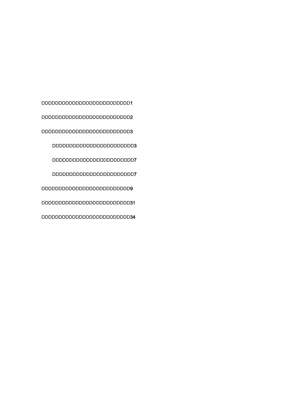 景区复核报告书_第2页