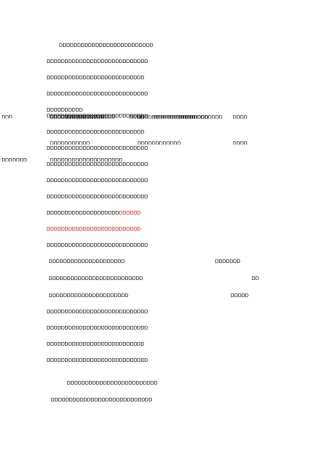 水污染产生的原因及防治方法汇总