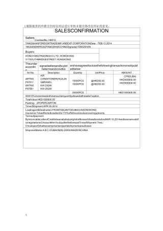 审核信用证题目及答案