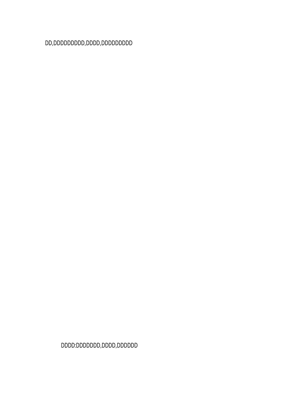 XX大学新生开学典礼发言稿_第3页