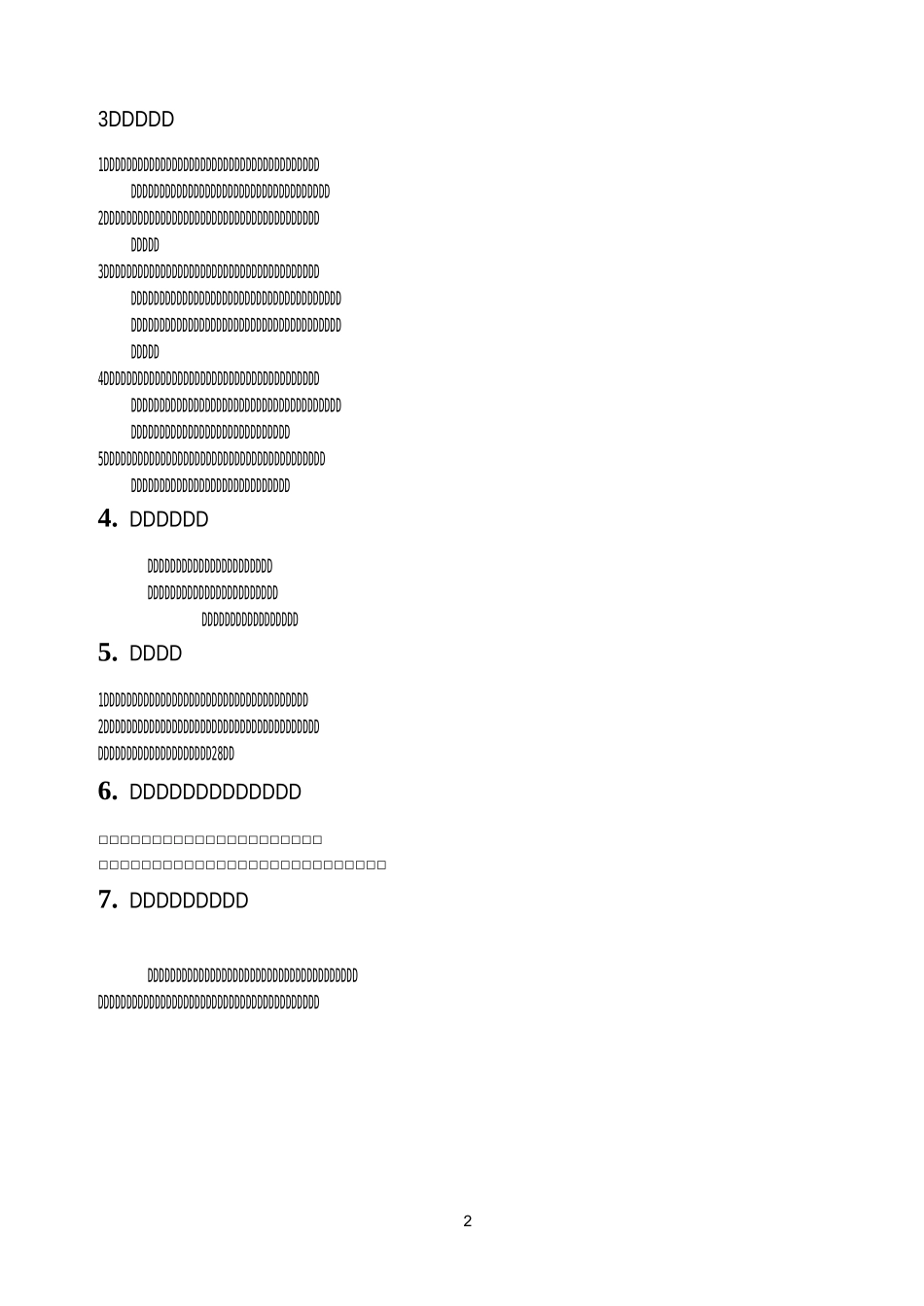 初中物理——《楞次定律-感应电流的方向》 -微课教案_第2页