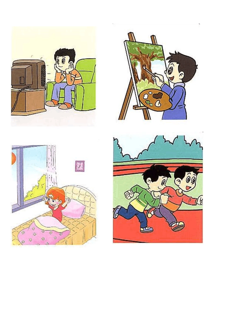 发育迟缓孤独症智力障碍训练动词卡片大_第2页