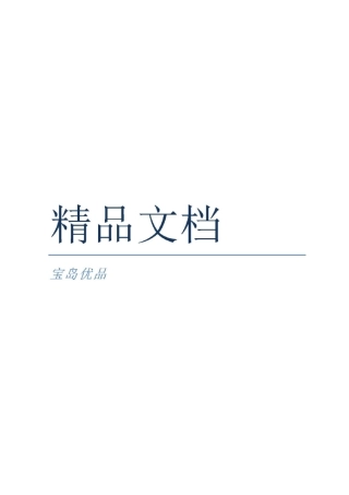 口腔外科学——口腔颌面部良性肿瘤及瘤样病变