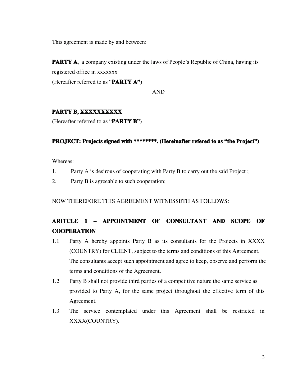 咨询协议英文模板_第2页