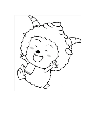 喜羊羊涂色画