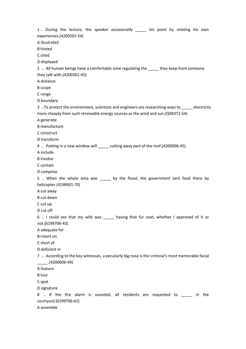 四川大学大学英语选择题练习_第1页