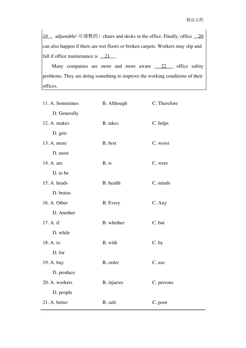 四川高职单招英语模拟题含答案_第3页
