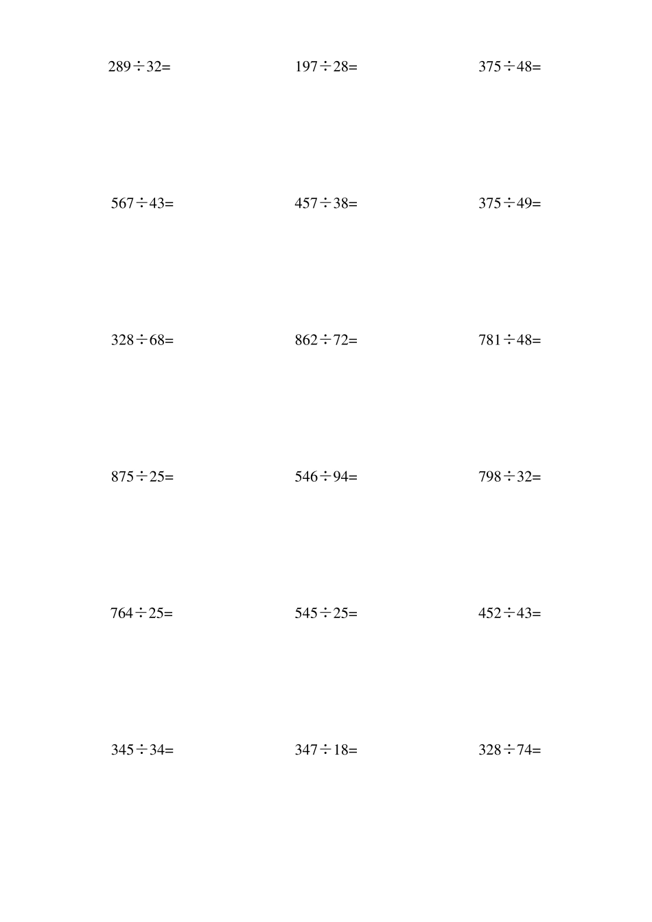 四年级上册三位数除以两位数竖式练习题_第1页