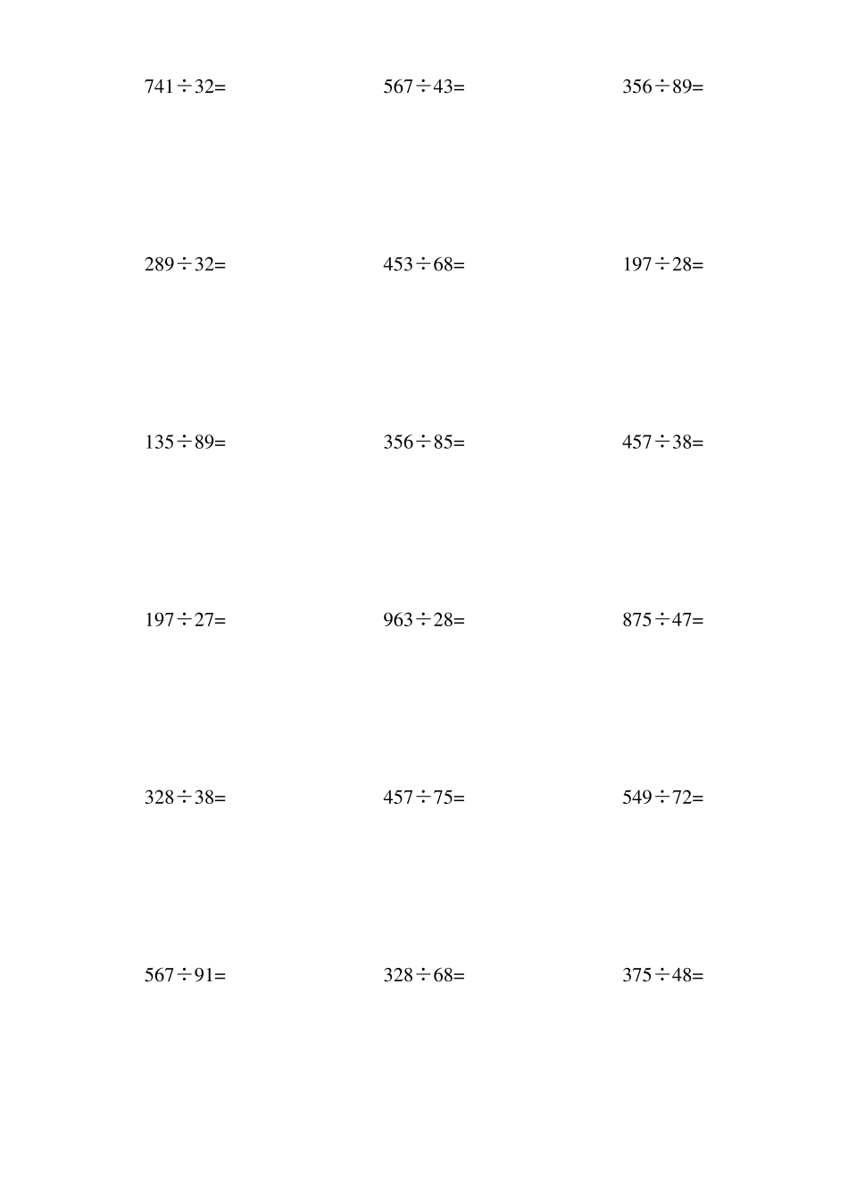 四年级上册三位数除以两位数竖式练习题_第2页
