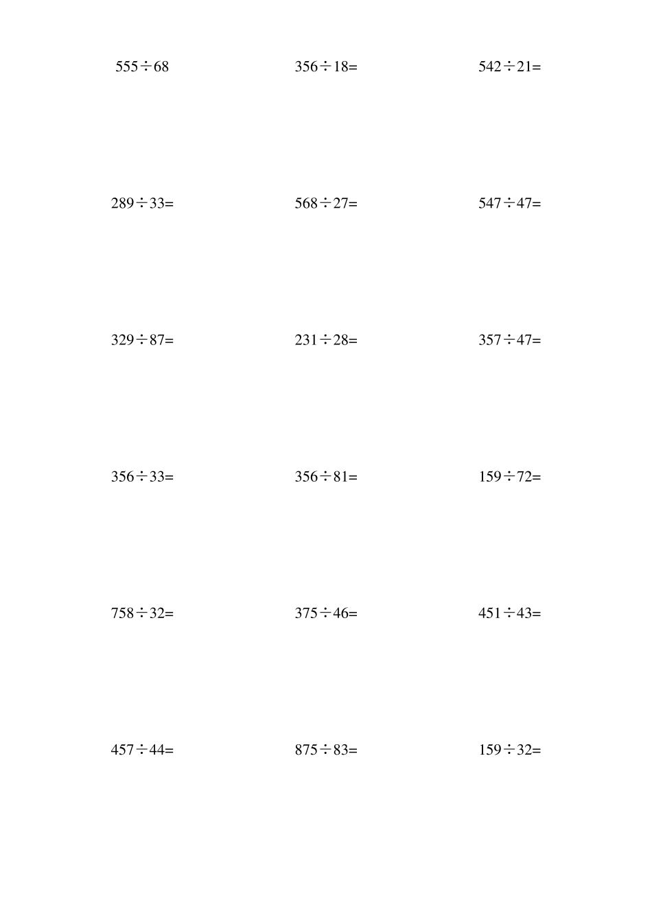 四年级上册三位数除以两位数竖式练习题_第3页