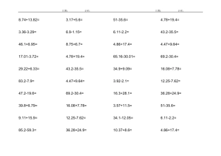 四年级下口算题卡
