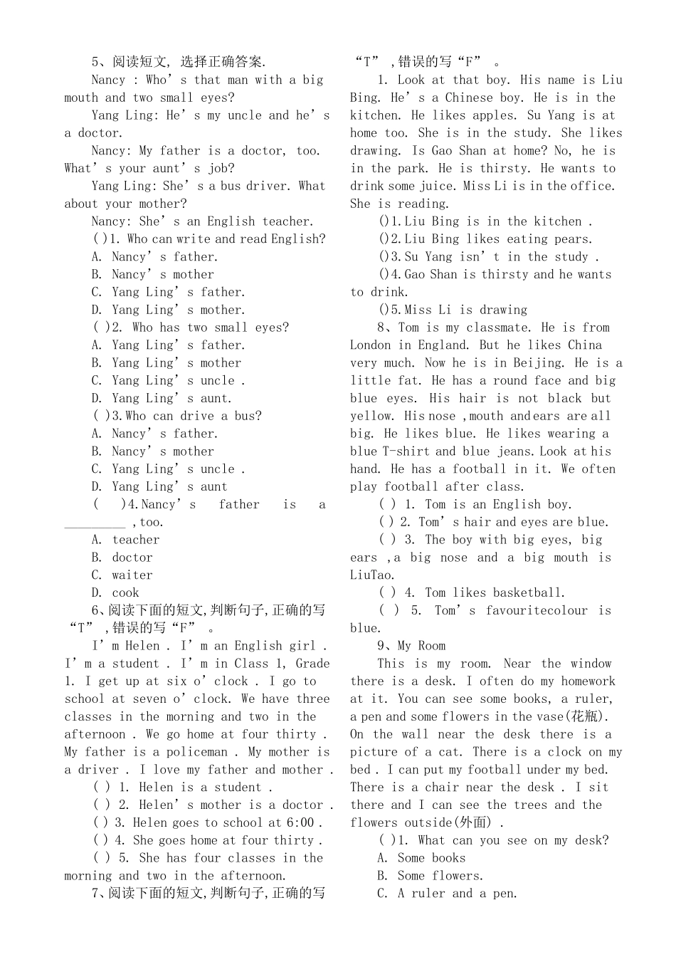四年级英语阅读理解_第2页