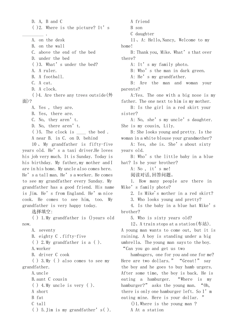 四年级英语阅读理解_第3页