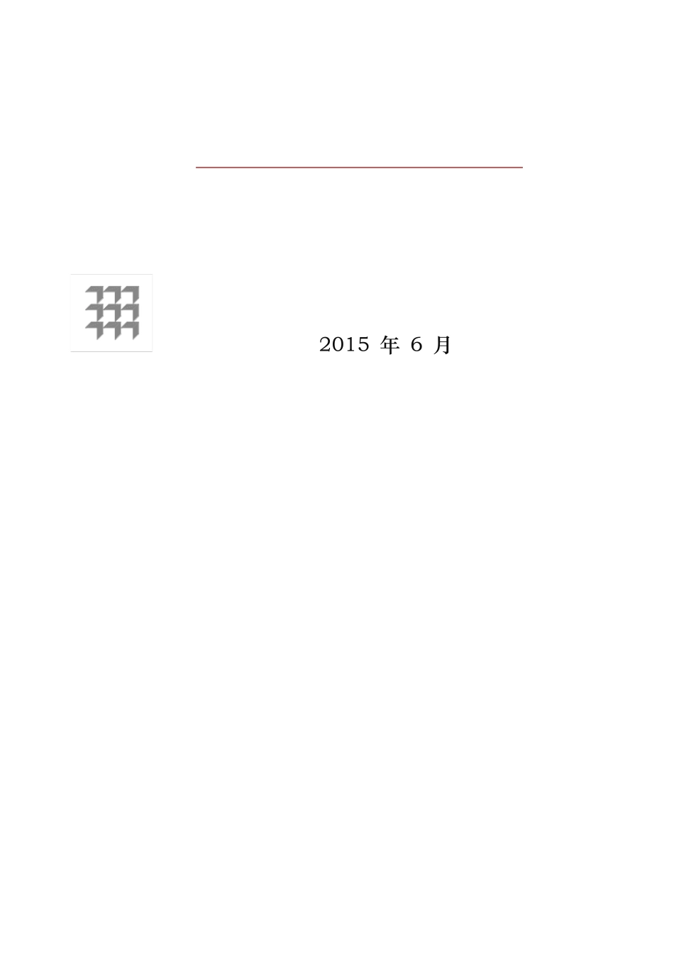 回填土工程施工组织设计方案_第2页