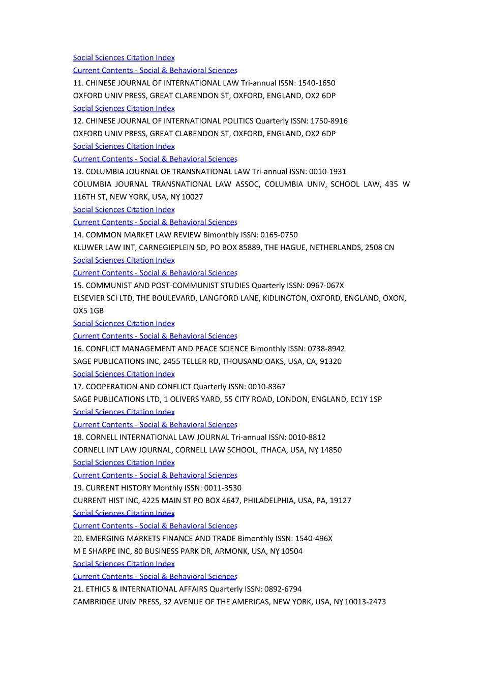 国际关系类SSCI期刊列表_第2页