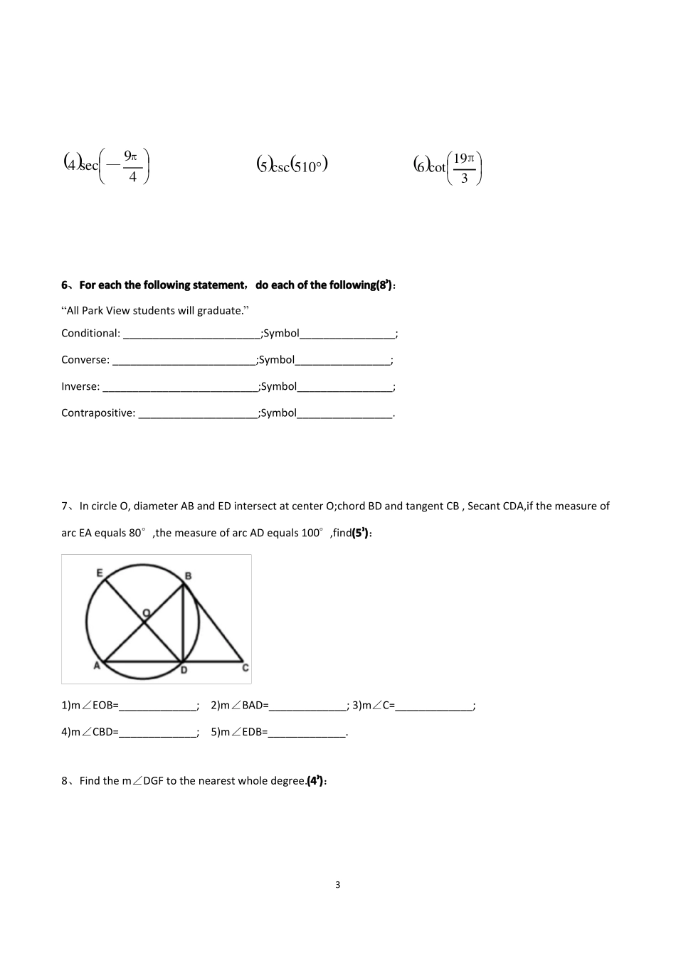 国际高中入学考试卷+答案_第3页