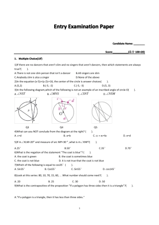 国际高中入学考试卷+答案