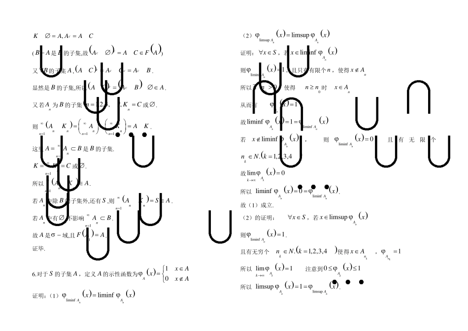 第三版实变函数论课后答案_第3页