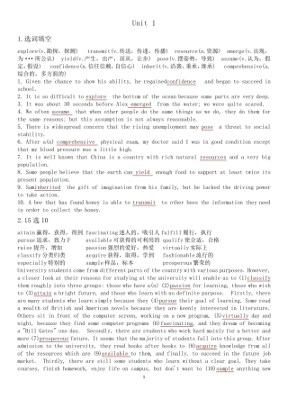 第三版新视野大学英语读写教程1unit1unit6答案全