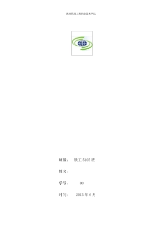 第九套广播体操文字及图解