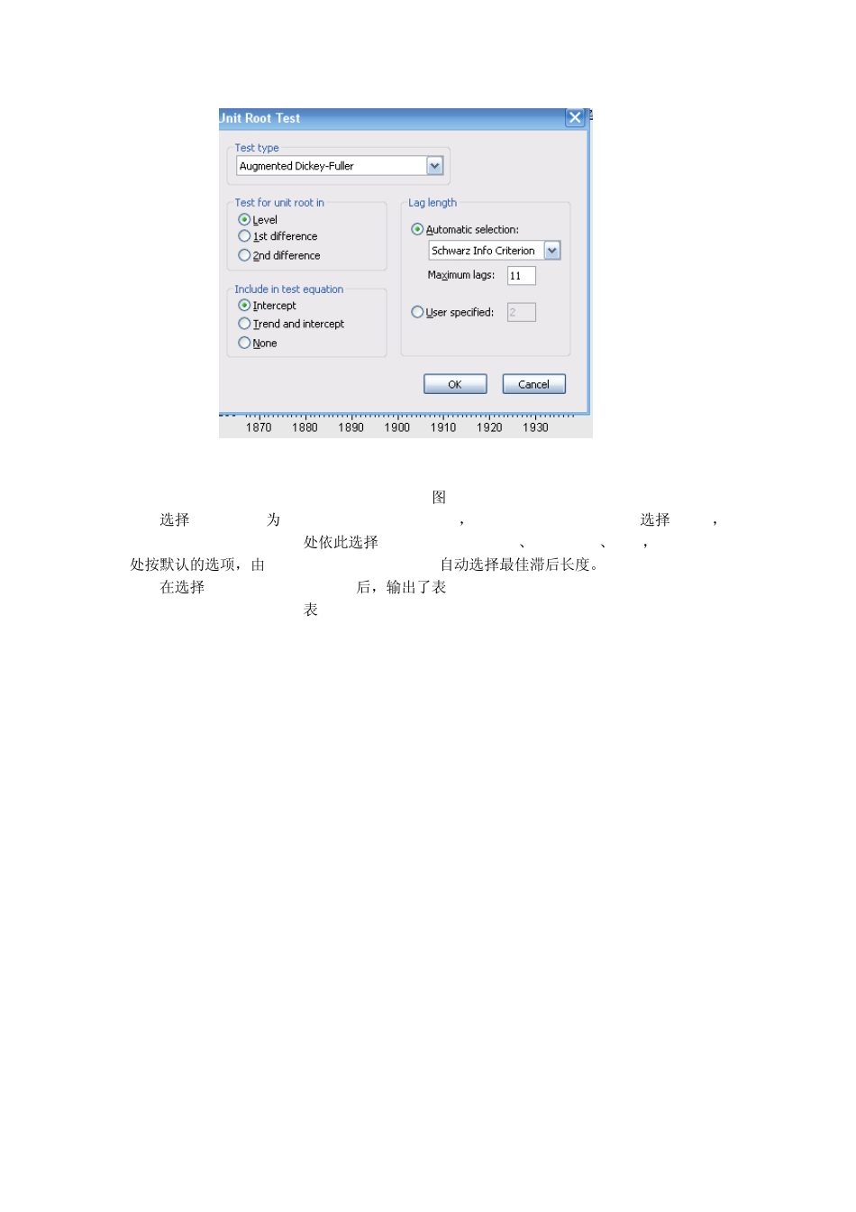 第九章ARIMA模型2_第3页