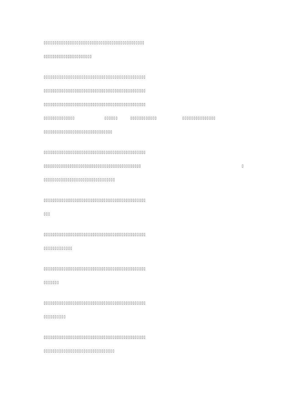 第九课《尊敬国旗、国徽,会唱国歌》活动设计_第3页