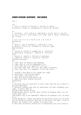 第二版新视野大学英语4读写教程课后习题答案