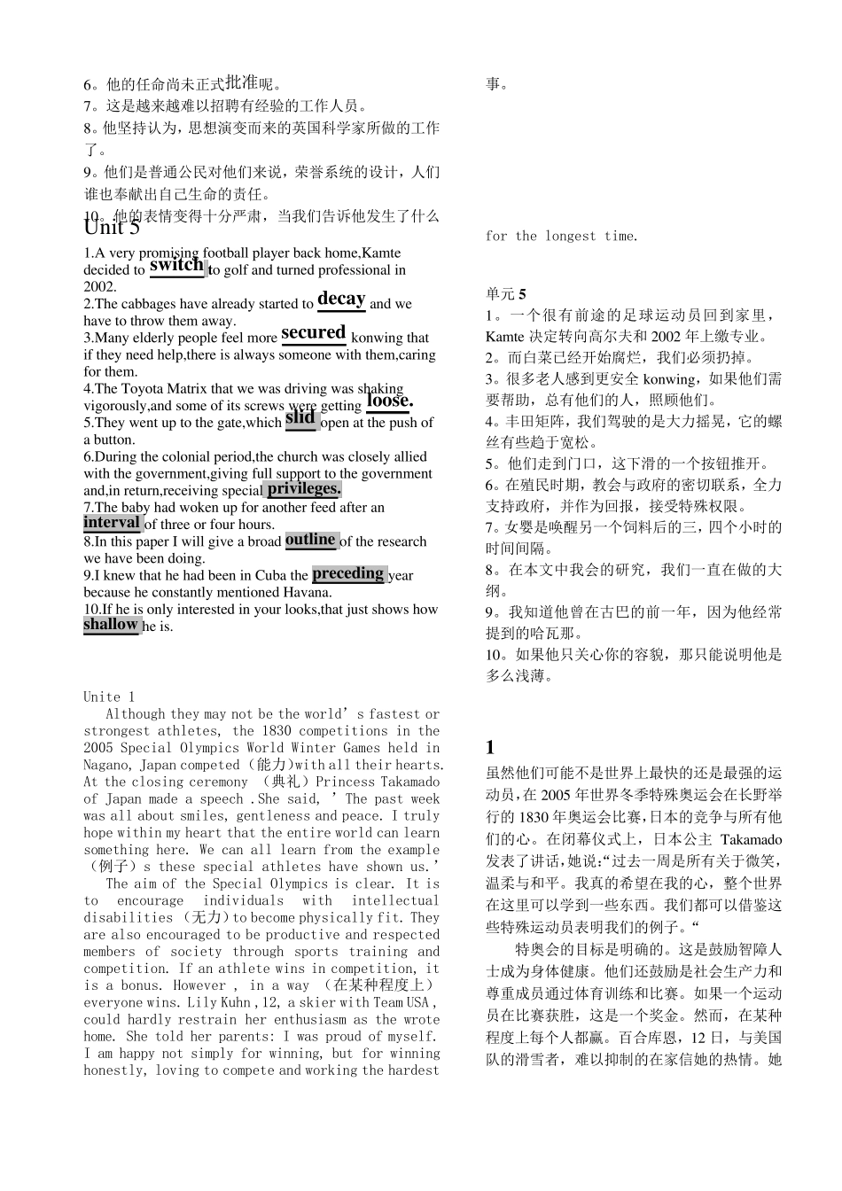 第二版新视野大学英语读写教程3课后填空题完形填空课后题目精华_第3页