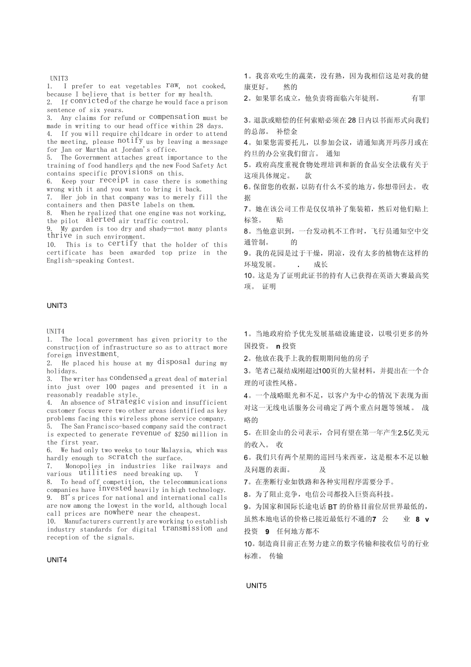 第二版新视野大学英语读写教程4_课后填空题_完形填空_课后题目精华_第2页