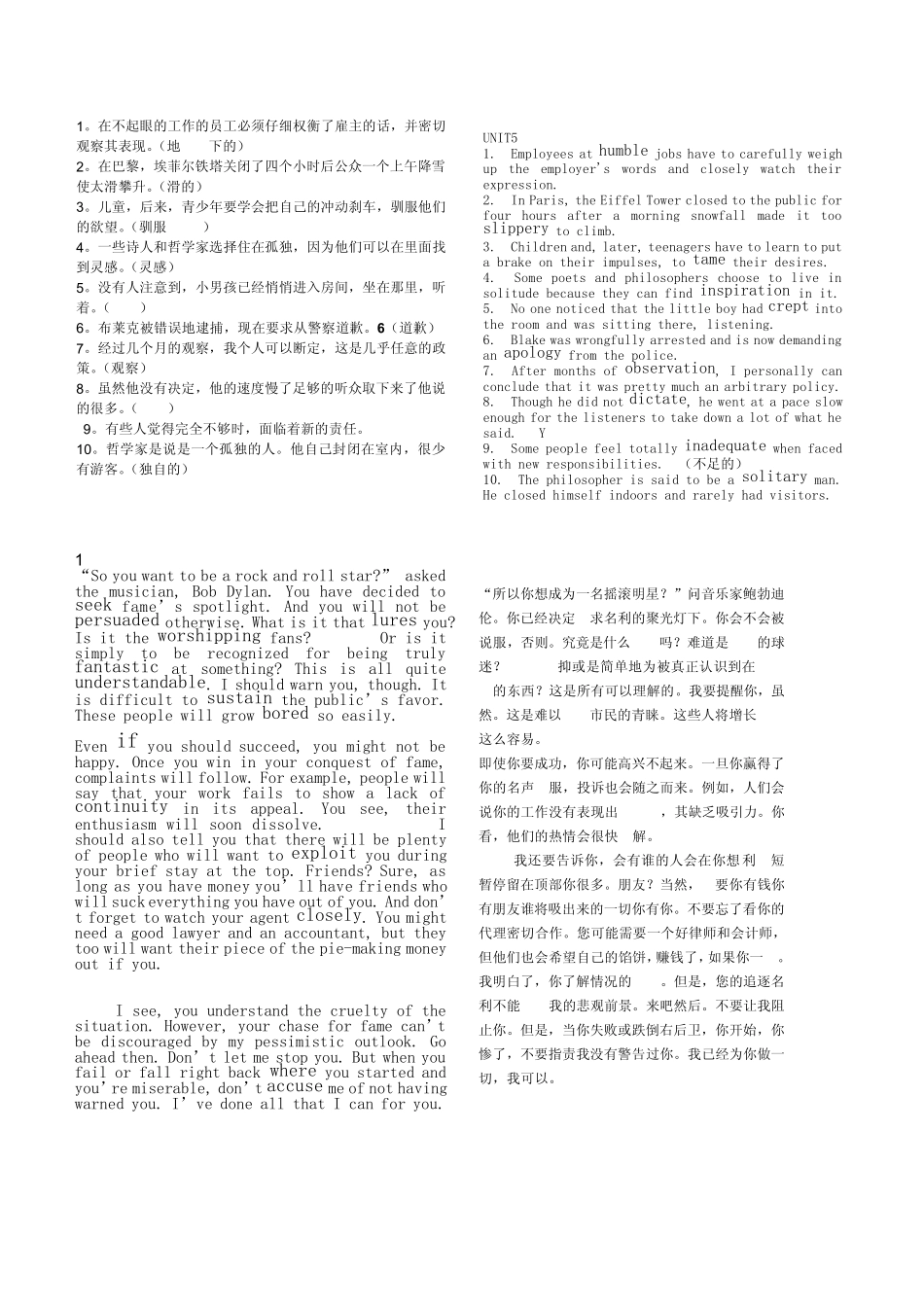 第二版新视野大学英语读写教程4_课后填空题_完形填空_课后题目精华_第3页