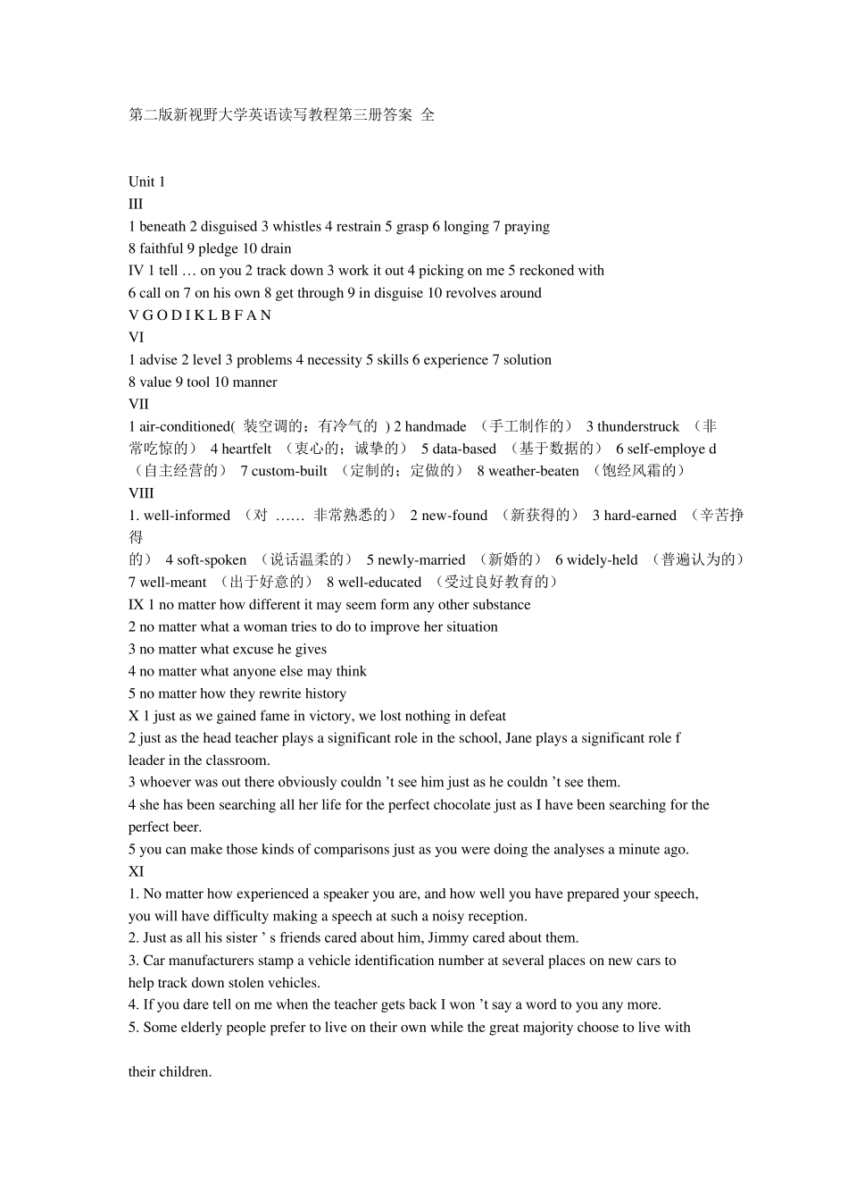 第二版新视野大学英语读写教程第三册答案带作文,翻译_第1页