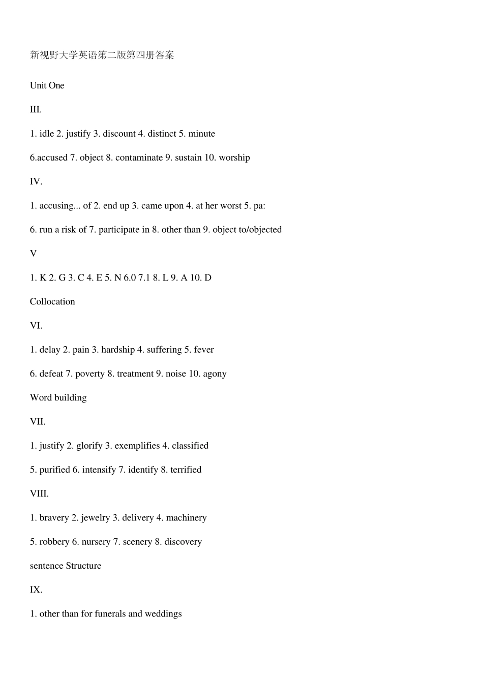 第二版新视野大学英语读写教程第四册答案_第1页