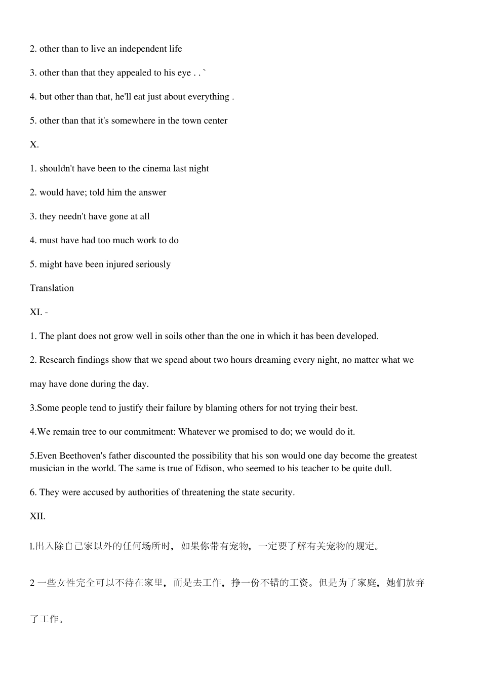 第二版新视野大学英语读写教程第四册答案_第2页