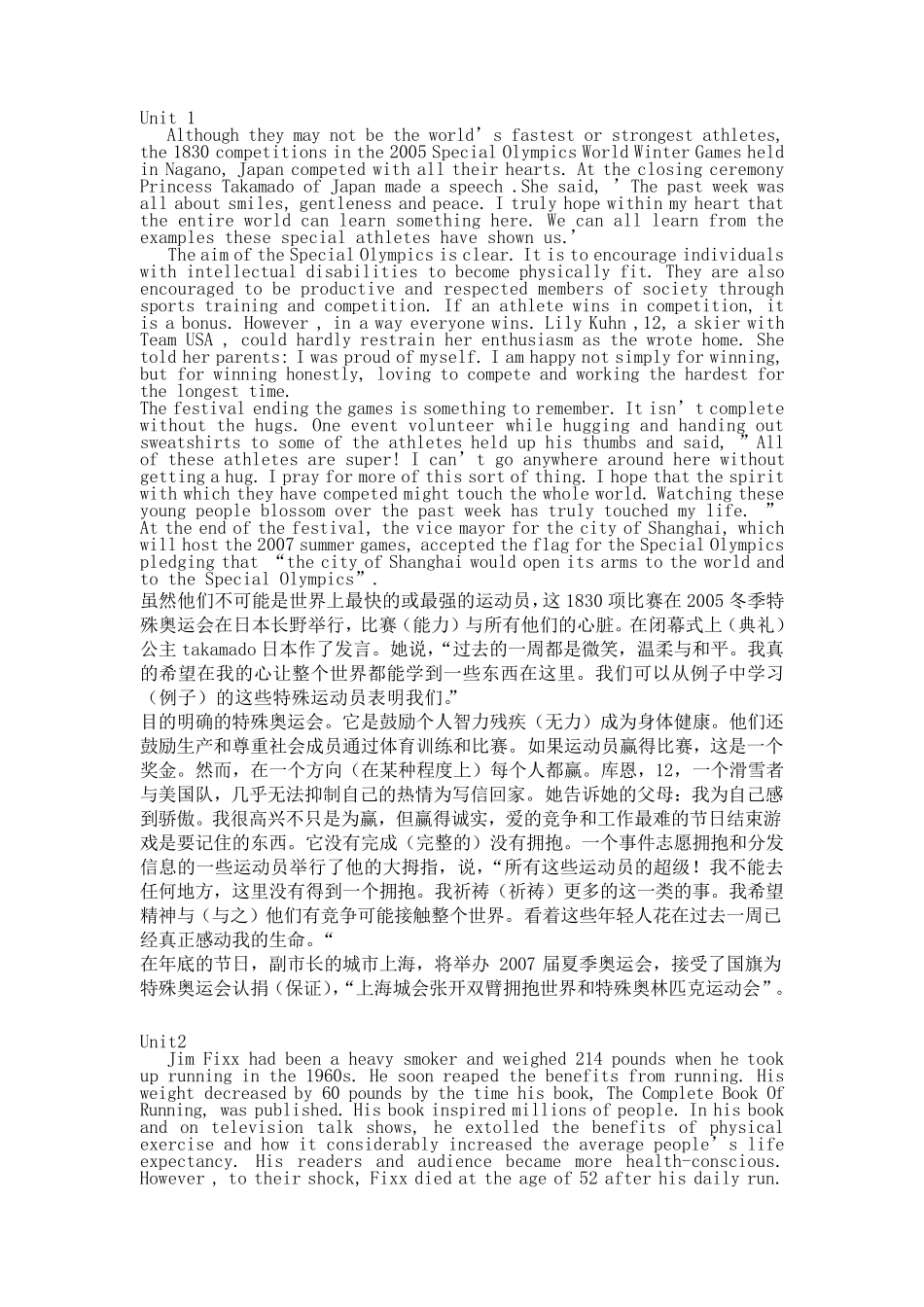 第二版新视野第3册_课后完型填空(110)带翻译_第1页