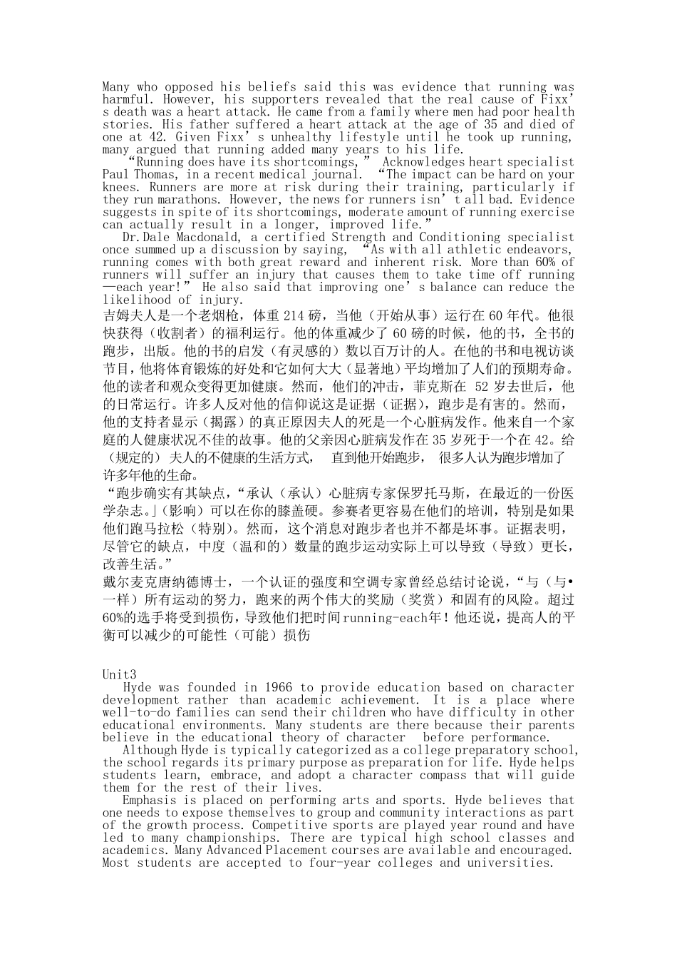 第二版新视野第3册_课后完型填空(110)带翻译_第2页