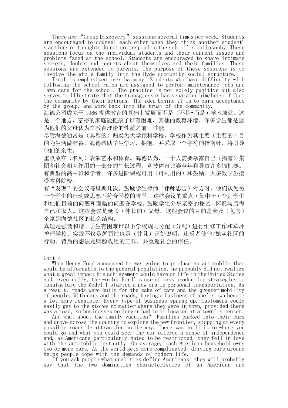 第二版新视野第3册_课后完型填空(110)带翻译_第3页