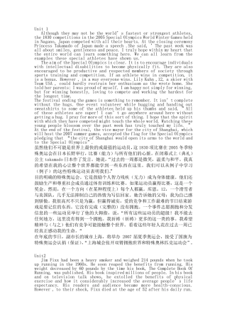 第二版新视野第3册_课后完型填空(110)带翻译