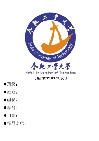 第二章蒸发工艺设计计算