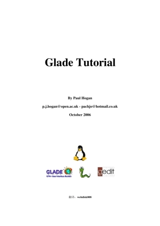 第二管理组培训文档_Glade中文教程_ver1
