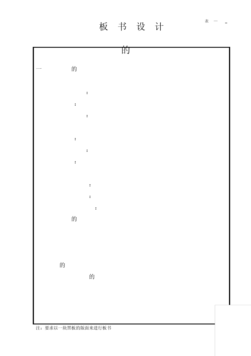 第二课数控机床的分类和加工特点_第2页