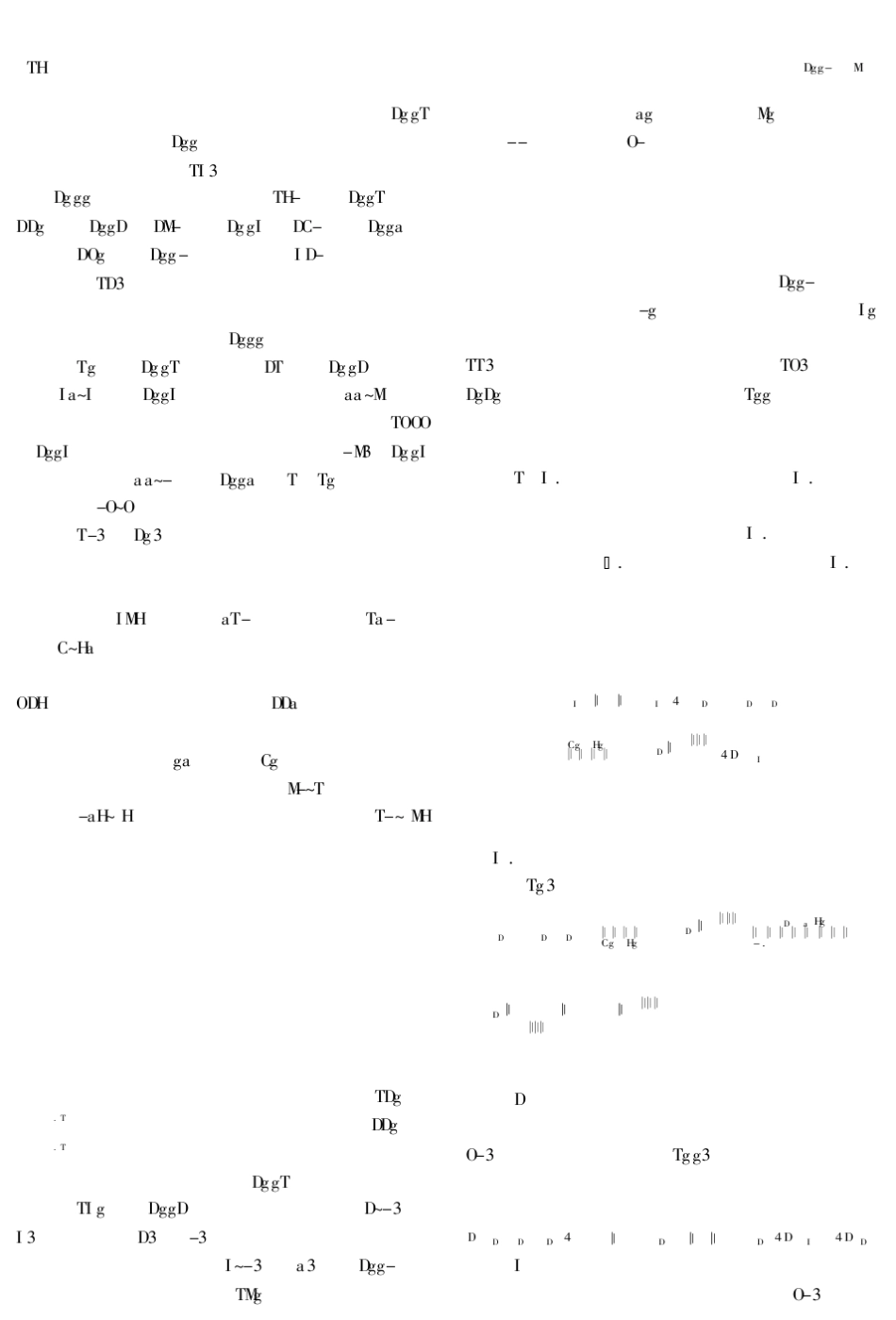 绿色化学品碳酸二甲酯的合成与应用_第2页