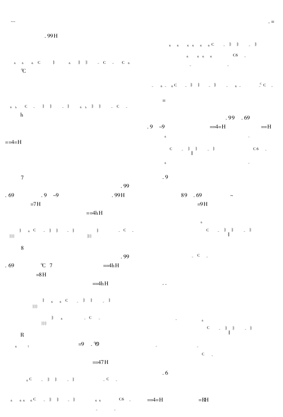 绿色化学品碳酸二甲酯的合成与应用_第3页